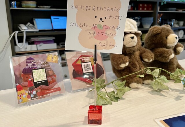 くまちゃんお寿司♡