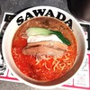 シビカラ担々麺 澤田商店 高槻店
