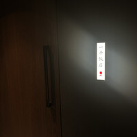 一平飯店 - 