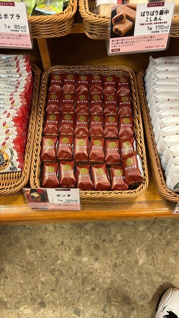 Ryuugetsu Shinkotoni Ten photo 4