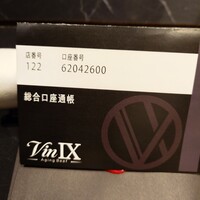 VinIX - 
