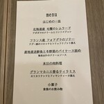 Restaurant Le repos - 