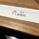 こだわりとんかつ味工房みその - 