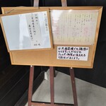 らぁ麺 麦一粒 - メニュー