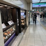 江戸川 - 