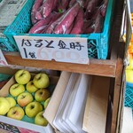 音の花温泉 音の花亭 - 