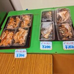 音の花温泉 音の花亭 - 