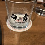 指宿いわさきホテル - 