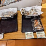 音の花温泉 音の花亭 - マグロ　カブト、カマ