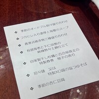 個室中華 頤和園 京橋店 - 