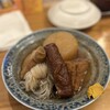 大衆酒場 てんま