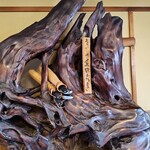 炭火焼うなぎ 東山物産 - 