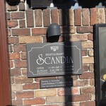 スカンディヤガーデン - 