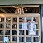 炭火焼うなぎ 東山物産 - 