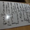 梅田韓国料理と二色鍋 かん菜 - メニュー写真: