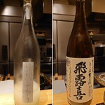 和食割烹 やまぼうし - 