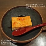 旬鮮魚菜 くじら - 