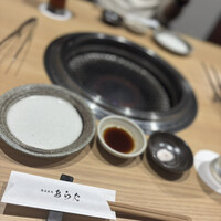熟成焼肉 あらた - 