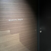 キャトルラパン - 