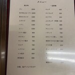 道飛館焼肉店 - 