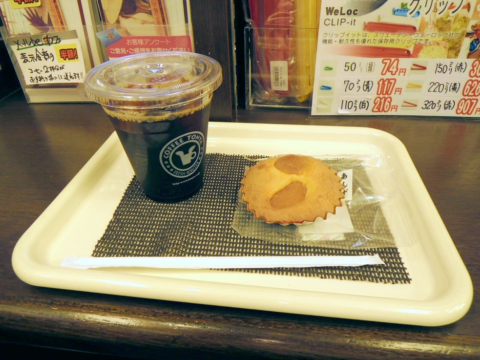 フレッシュロースター 珈琲問屋 小山店 name=