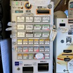 Homemade Ramen 麦苗 - 