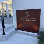 パティスリー ラ・ガール バイ ルイ ロブション - 