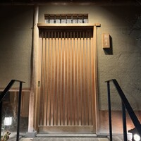 鮨 原正 - 