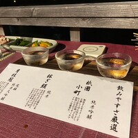 藁焼きと水炊き 葵 - 