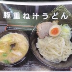 お昼と夜し - 