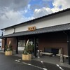 河太郎 呼子店