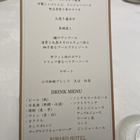 琵琶湖ホテル - 