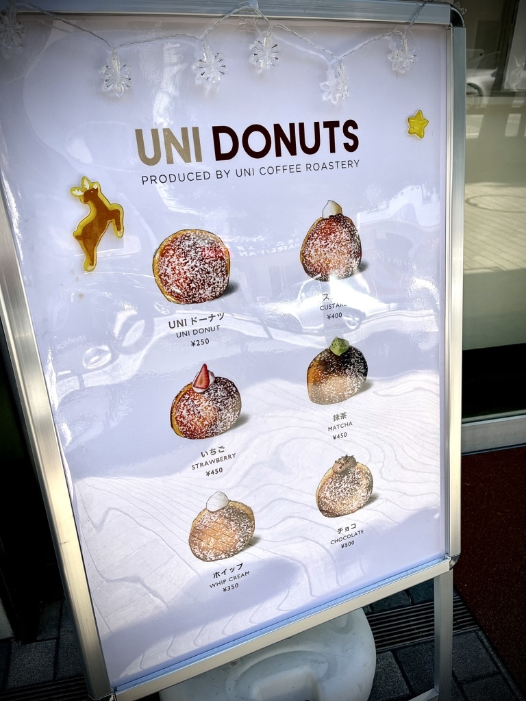 メニュー写真 : UNI DONUTS 上大岡ミオカ （ユニドーナツ