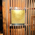 レスピラシオン - 外観