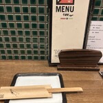 鶏飯 八事バード - 