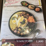 スパイシー コロンボ - 