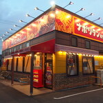 Spaghetti no Pan Cho Hachioji Matsuki Ten