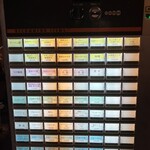 ラーメン人生JET - 