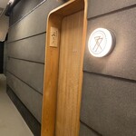 肉割烹ふたご - 