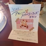 ラウンジ・オー - 