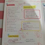 ラウンジ・オー - 