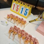 ラウンジ・オー - 