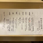 肉割烹ふたご - 