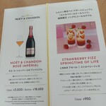 ラウンジ・オー - 