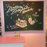 ラウンジ・オー - 