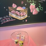 ラウンジ・オー - 