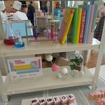 ラウンジ・オー - 