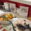 七宝麻辣湯 飯田橋店
