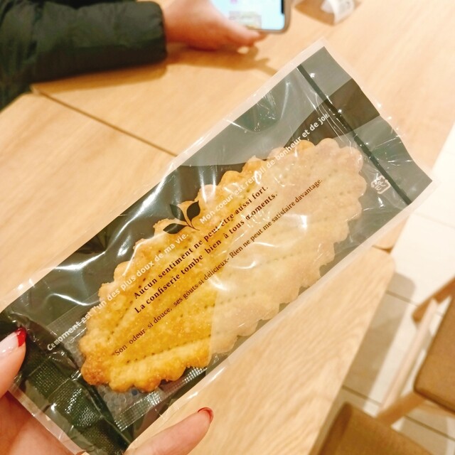 Eclat× Enne Mozo Wandashiti Ten