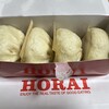 551蓬莱 南海なんば駅店(中央口)
